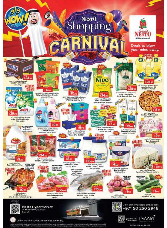 Weekend Grabs - Al Khan, Sharjah