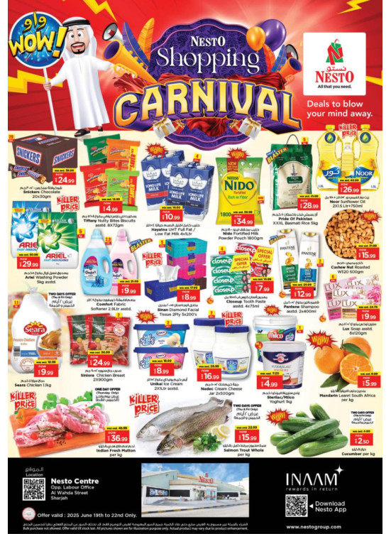 Weekend Grabs - Al Wahda