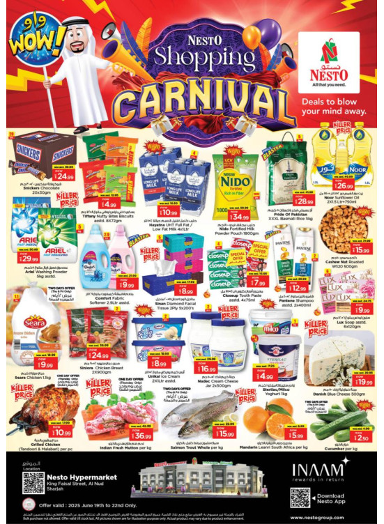 Weekend Grabs - Al Nud