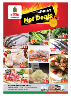 Sunday Deals - Nadd Al Hamar