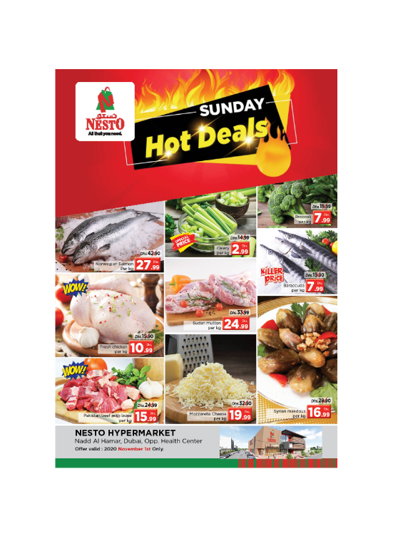 Sunday Deals - Nadd Al Hamar