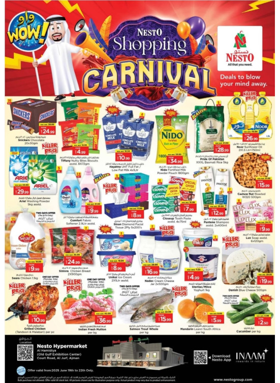 Weekend Grabs - Jurf, Ajman