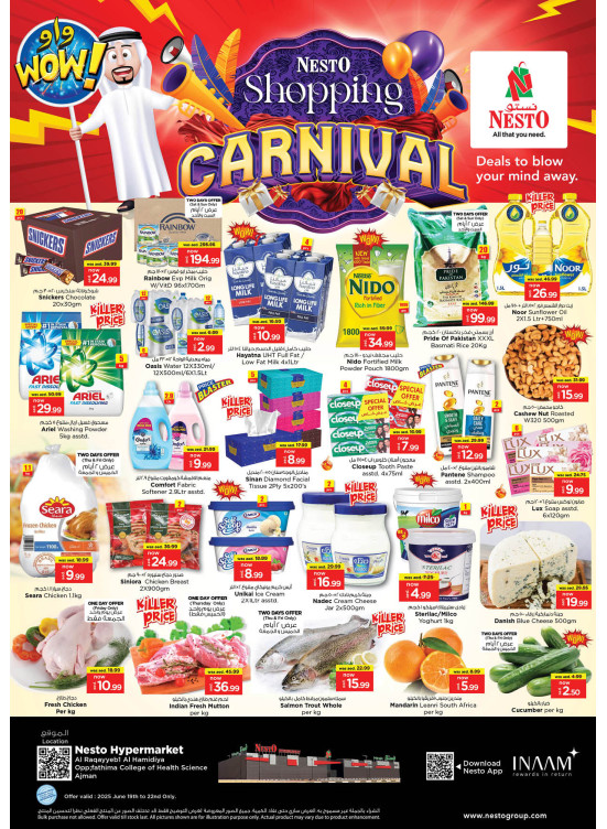 Weekend Grabs - Al Raqayib