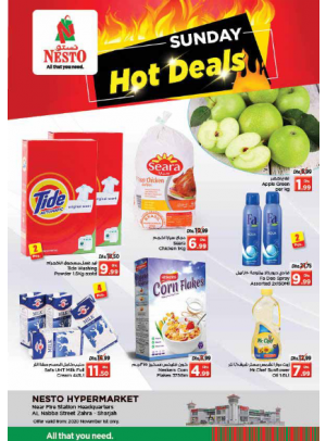 Sunday Deals - Al Nabba, Sharjah