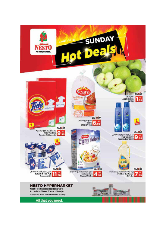 Sunday Deals - Al Nabba, Sharjah