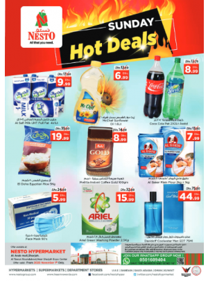 Sunday Deals - Arab Mall