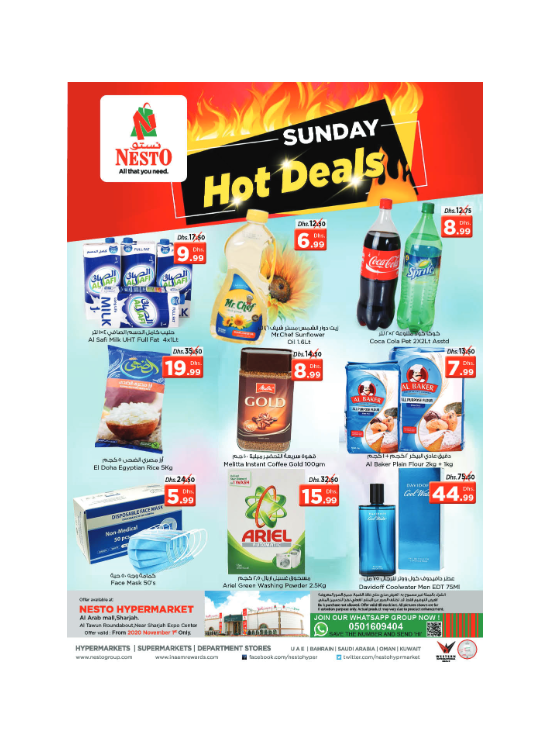 Sunday Deals - Arab Mall