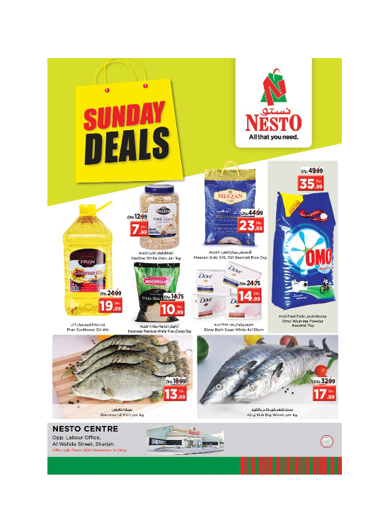 Sunday Deals - Al Wahda