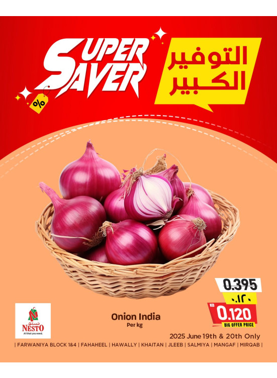 Super Saver