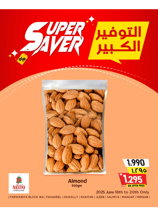 Super Saver