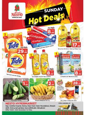 Sunday Deals - Butina, Sharjah