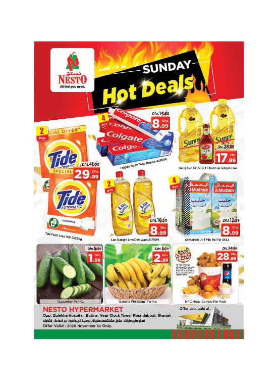 Sunday Deals - Butina, Sharjah