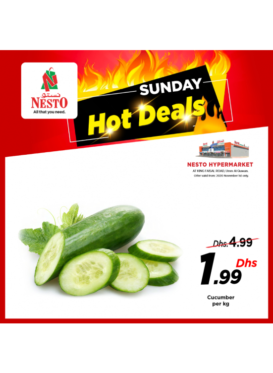 Sunday Deals - Umm Al Quwain