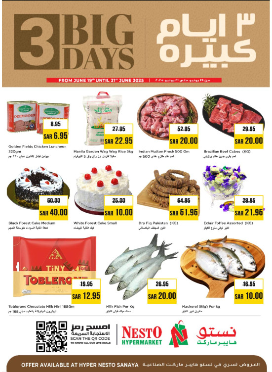 Big 3 Days Offers - Sanaya