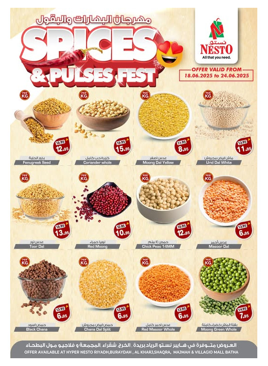 Pulses & Spices Offers - Riyadh, Al Kharj & Al Qassim