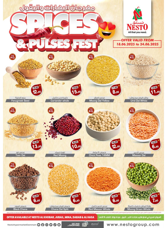 Pulses & Spices Offers - Al Khobar, Jubail, Mina, Dabab and Al Ahsa