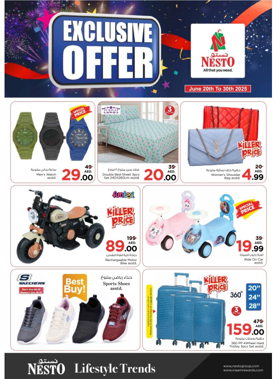 Exclusive Offers