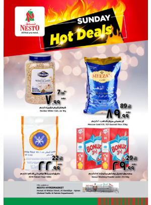 Sunday Deals - Jurf 1, Ajman