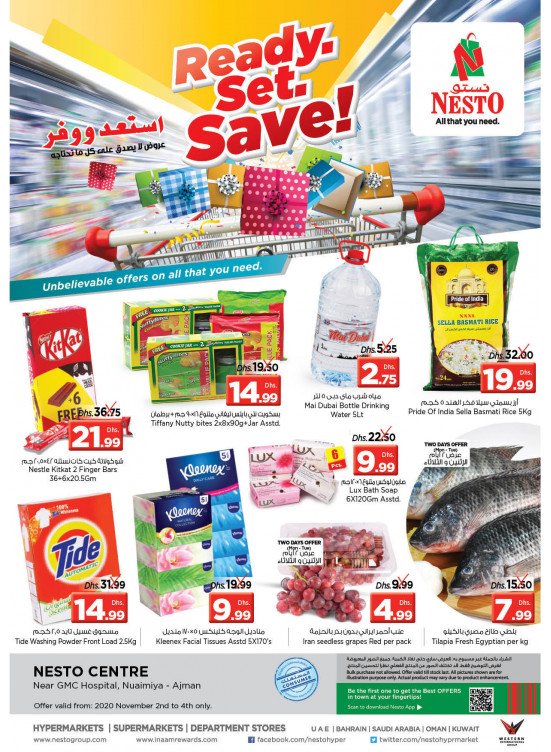 Midweek Deals - Nuaimiya, Ajman