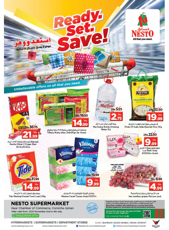Midweek Deals - Karama Corniche, Ajman