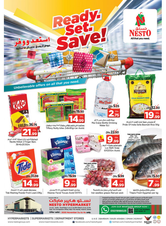 Midweek Deals - Mushrif