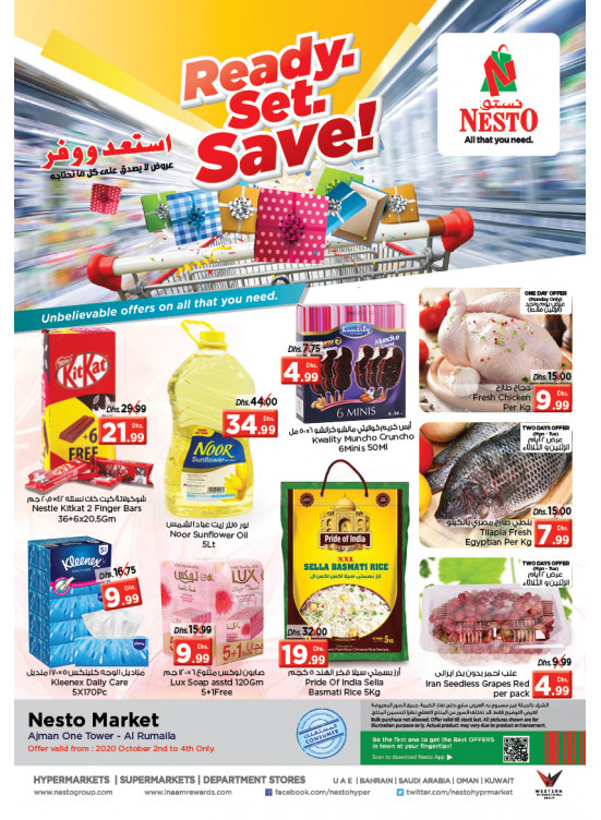 Midweek Deals - Al Rumailah