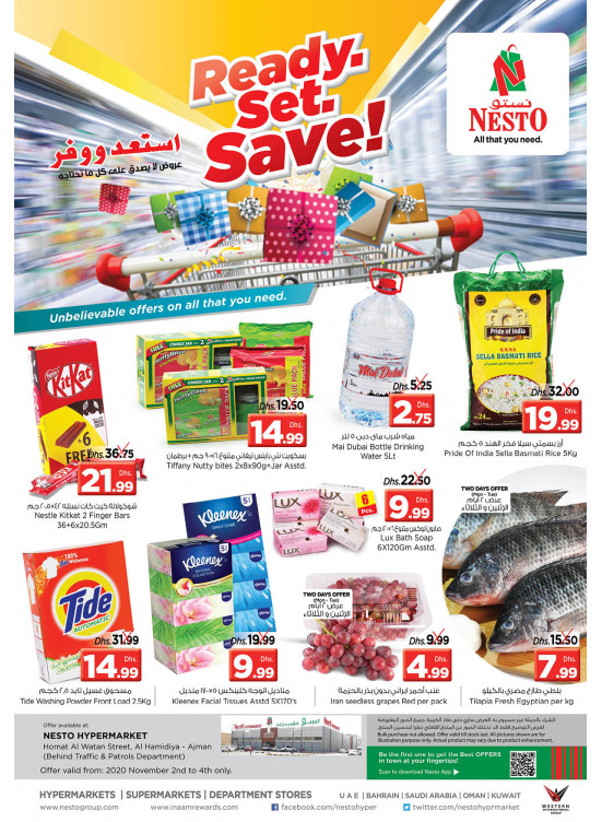 Midweek Deals - Jurf 1, Ajman