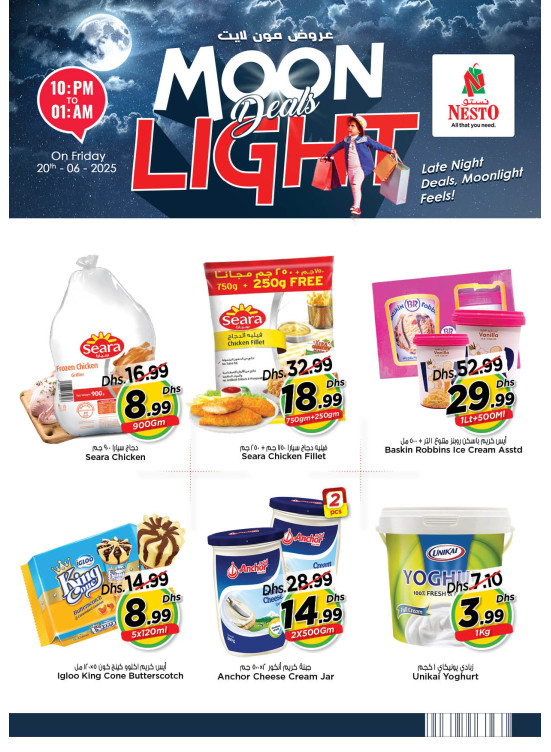 Moonlight Deals
