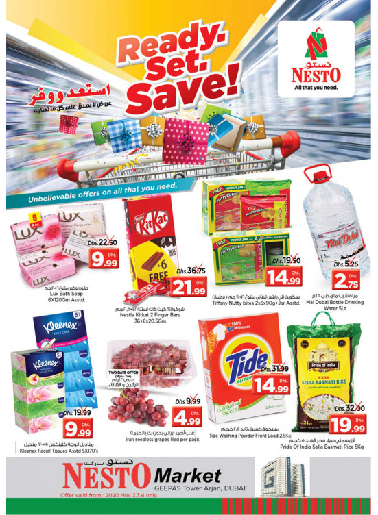 Midweek Deals - Arjan