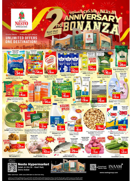 Weekend Grabs - Al Reef Mall, Dubai