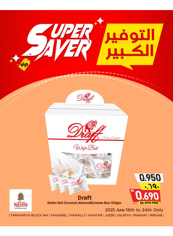 Super Saver, Vol 2