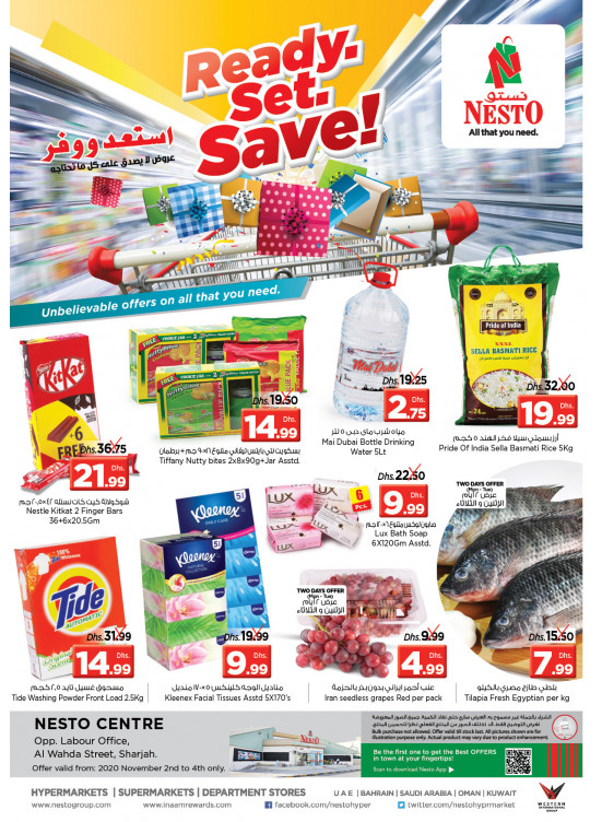 Midweek Deals - Al Wahda