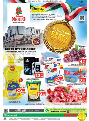 Midweek Deals - Burj Nahar Mall, Dubai