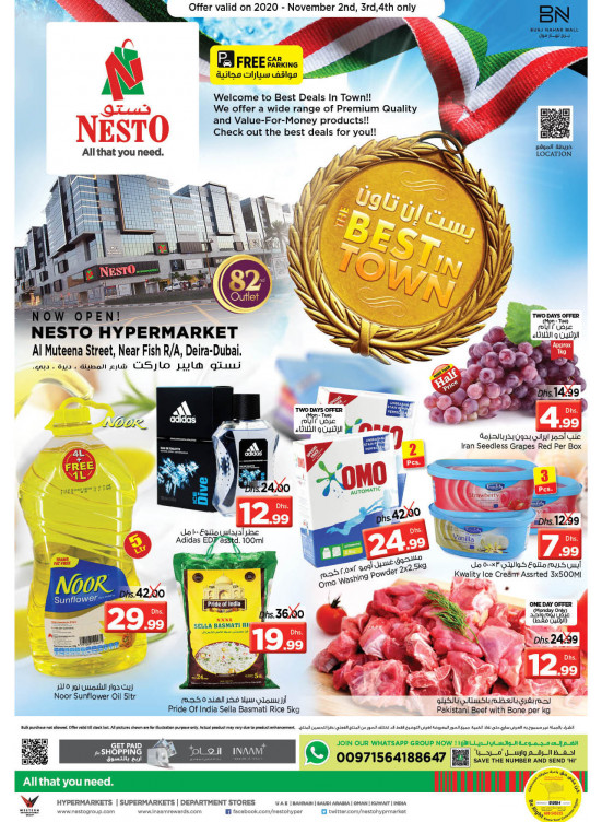 Midweek Deals - Burj Nahar Mall, Dubai