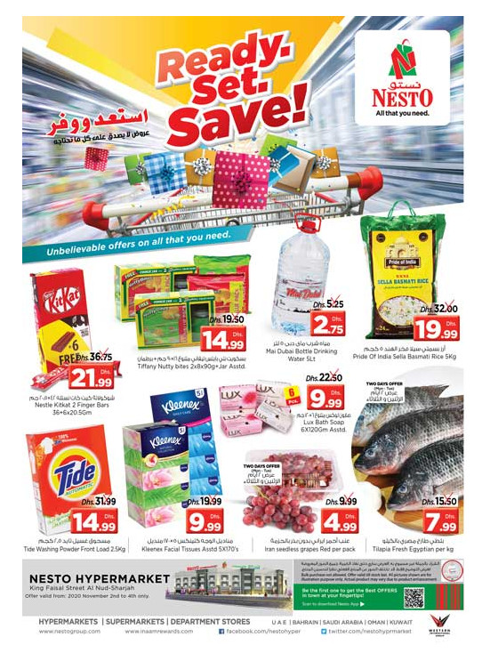 Midweek Deals - Al Nud, Sharjah