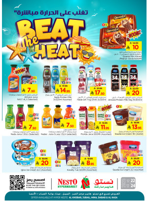Beat the Heat Deals - Al Khobar, Jubail, Mina, Dabab & Hassa
