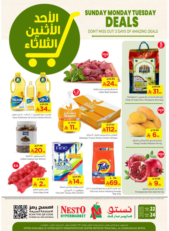 Fresh Deals - Aziziyah, Al Kharj, Malaz & Batha