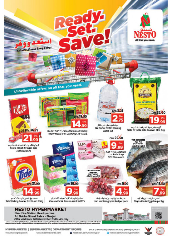 Midweek Deals - Al Nabba, Sharjah