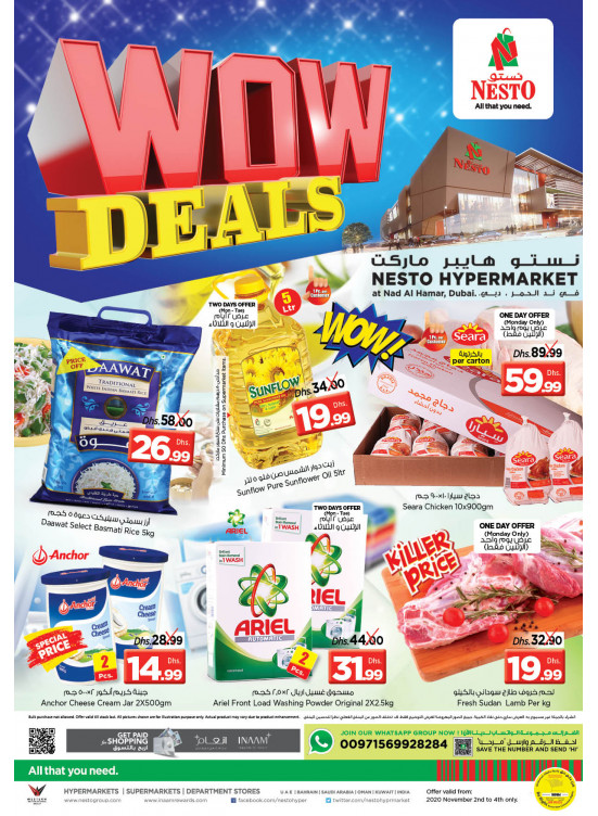 Midweek Deals - Nadd Al Hamar