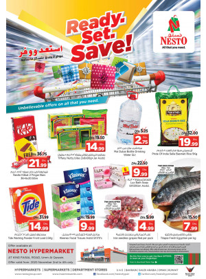 Midweek Deals  -  Umm Al Quwain
