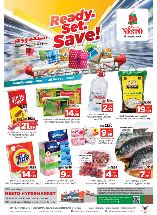 Midweek Deals  -  Umm Al Quwain
