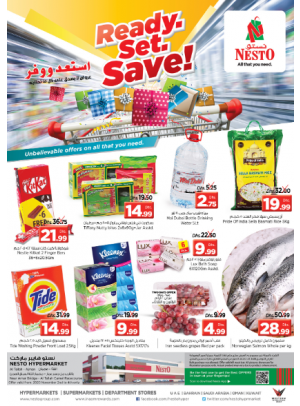 Midweek Deals - Al Tallah, Ajman