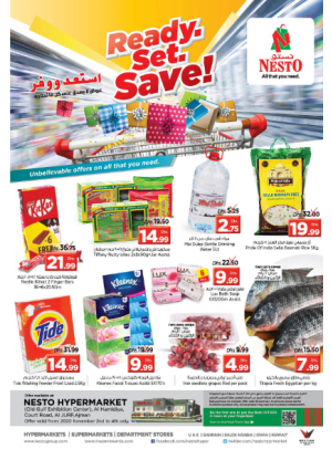 Midweek Deals - Al Jurf