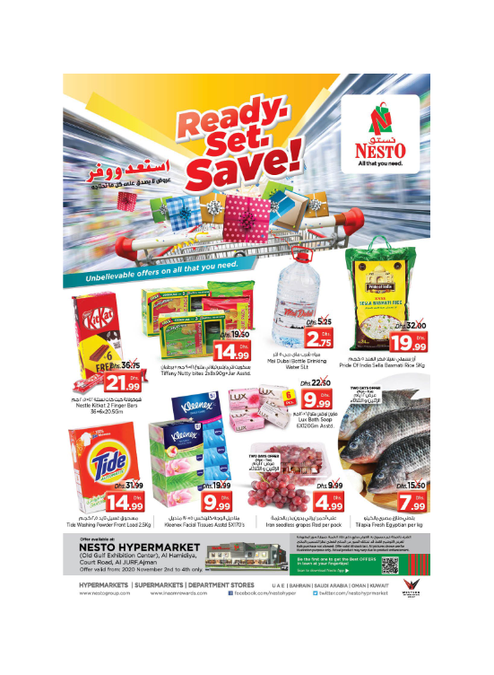 Midweek Deals - Al Jurf