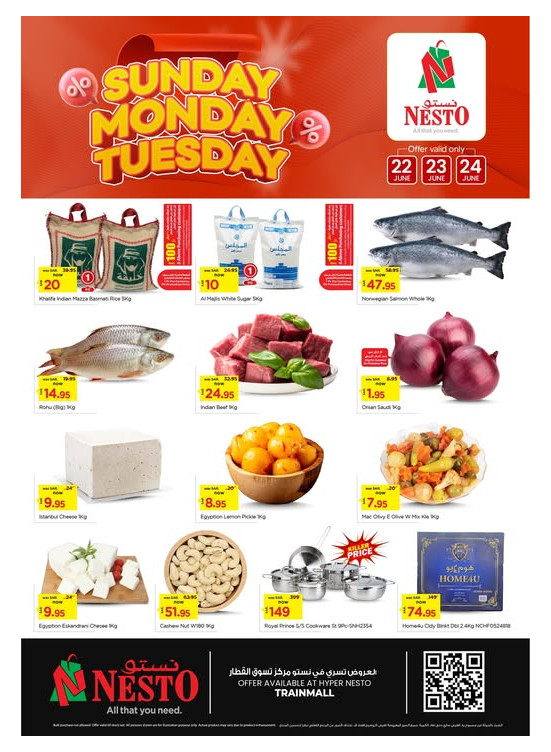 Sunday, Monday & Tuesday Offers - Al Aziziya