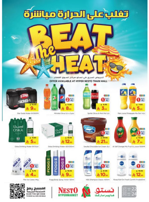 Beat the Heat Deals - Aziziyah