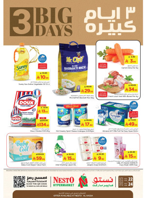 Big 3 Days Offers - Al Ahsa