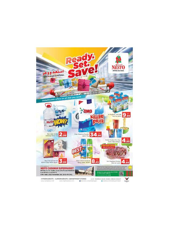 Midweek Deals - DIP