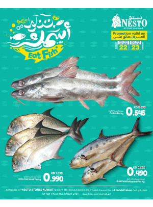 Fish Deals