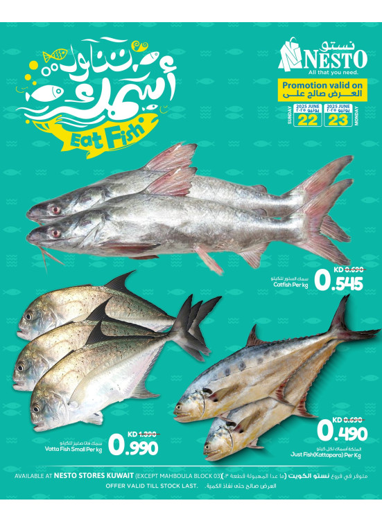 Fish Deals